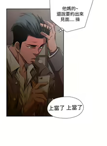 Page 10 of 捕猎母猪 - preview thumbnail