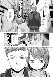 Page 40 of Watashi to Ani no Nichijou - preview thumbnail