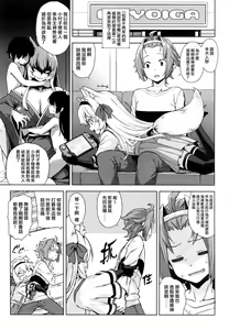 Page 3 of Mayoiga no Onee-san Sono 4 - preview thumbnail