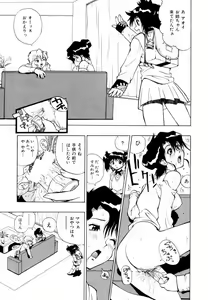 Page 56 of Himawari no Tsubomi - preview thumbnail