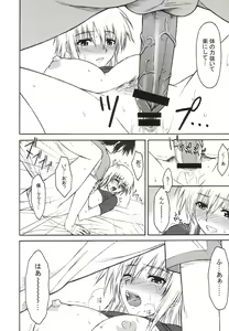 Page 9 of Sugar High - preview thumbnail