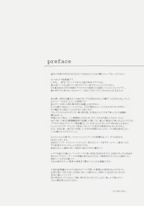 Page 3 of Naked Shuffle - preview thumbnail