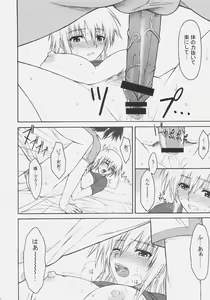 Page 33 of Naked Shuffle - preview thumbnail