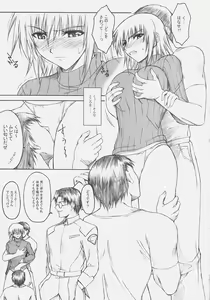 Page 6 of Naked Shuffle - preview thumbnail