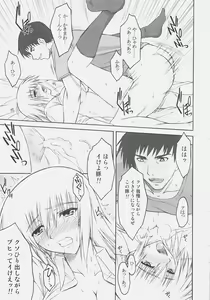 Page 64 of Naked Shuffle - preview thumbnail