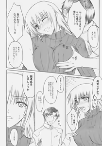 Page 7 of Naked Shuffle - preview thumbnail