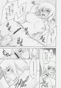 Page 72 of Naked Shuffle - preview thumbnail