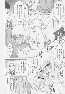 Page 77 of Naked Shuffle - preview thumbnail