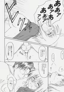 Page 9 of Naked Shuffle - preview thumbnail