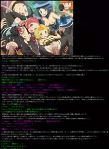 Page 16 of Yuumei Chara Kannou Shousetsu CG Shuu No. 282!! Koruna-chan HaaHaa CG Shuu - preview thumbnail