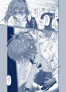 Page 7 of Hidarite ni Moeru Kiribana o - preview thumbnail