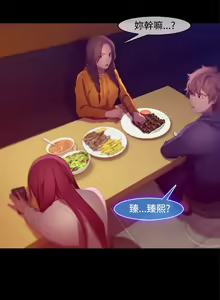 Page 112 of SWITCH 湿家侦探 - preview thumbnail