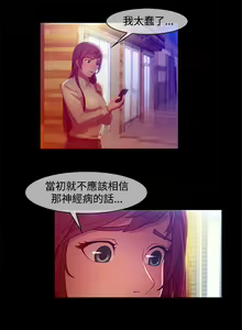 Page 113 of SWITCH 湿家侦探 - preview thumbnail
