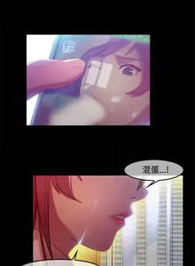 Page 122 of SWITCH 湿家侦探 - preview thumbnail