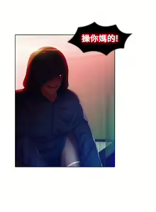 Page 13 of SWITCH 湿家侦探 - preview thumbnail