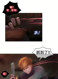 Page 150 of SWITCH 湿家侦探 - preview thumbnail