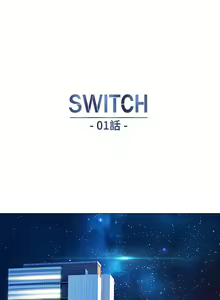 Page 15 of SWITCH 湿家侦探 - preview thumbnail