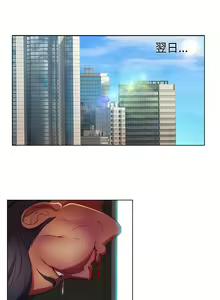 Page 151 of SWITCH 湿家侦探 - preview thumbnail