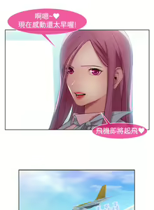 Page 155 of SWITCH 湿家侦探 - preview thumbnail