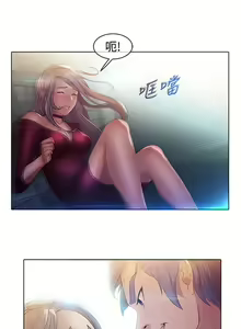 Page 18 of SWITCH 湿家侦探 - preview thumbnail