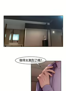 Page 200 of SWITCH 湿家侦探 - preview thumbnail