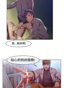 Page 21 of SWITCH 湿家侦探 - preview thumbnail
