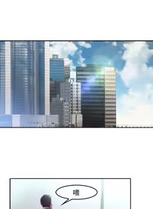 Page 230 of SWITCH 湿家侦探 - preview thumbnail
