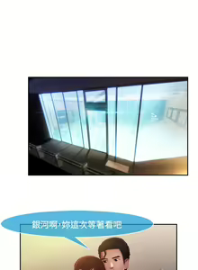 Page 232 of SWITCH 湿家侦探 - preview thumbnail