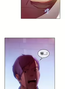 Page 24 of SWITCH 湿家侦探 - preview thumbnail