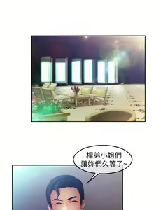 Page 250 of SWITCH 湿家侦探 - preview thumbnail