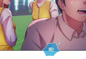 Page 254 of SWITCH 湿家侦探 - preview thumbnail