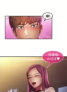 Page 257 of SWITCH 湿家侦探 - preview thumbnail