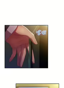 Page 263 of SWITCH 湿家侦探 - preview thumbnail