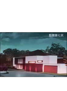 Page 28 of SWITCH 湿家侦探 - preview thumbnail