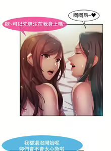 Page 283 of SWITCH 湿家侦探 - preview thumbnail