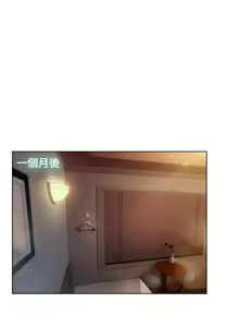 Page 291 of SWITCH 湿家侦探 - preview thumbnail