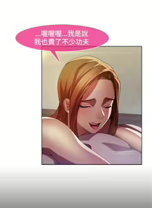 Page 296 of SWITCH 湿家侦探 - preview thumbnail