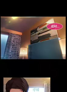 Page 303 of SWITCH 湿家侦探 - preview thumbnail