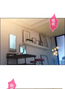 Page 328 of SWITCH 湿家侦探 - preview thumbnail