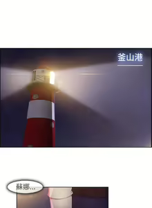 Page 341 of SWITCH 湿家侦探 - preview thumbnail