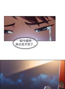 Page 343 of SWITCH 湿家侦探 - preview thumbnail