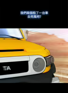 Page 358 of SWITCH 湿家侦探 - preview thumbnail