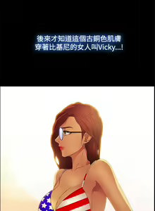 Page 361 of SWITCH 湿家侦探 - preview thumbnail