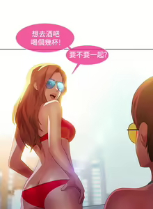 Page 376 of SWITCH 湿家侦探 - preview thumbnail