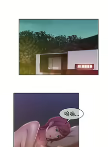 Page 40 of SWITCH 湿家侦探 - preview thumbnail
