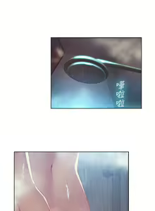 Page 406 of SWITCH 湿家侦探 - preview thumbnail