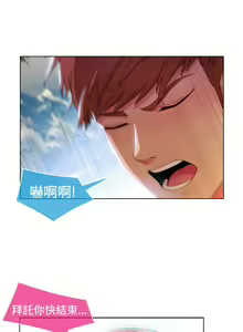 Page 442 of SWITCH 湿家侦探 - preview thumbnail