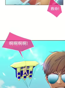 Page 446 of SWITCH 湿家侦探 - preview thumbnail