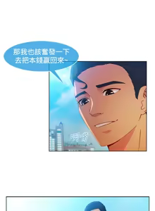 Page 450 of SWITCH 湿家侦探 - preview thumbnail