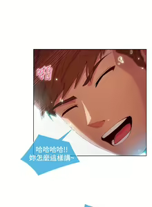 Page 462 of SWITCH 湿家侦探 - preview thumbnail